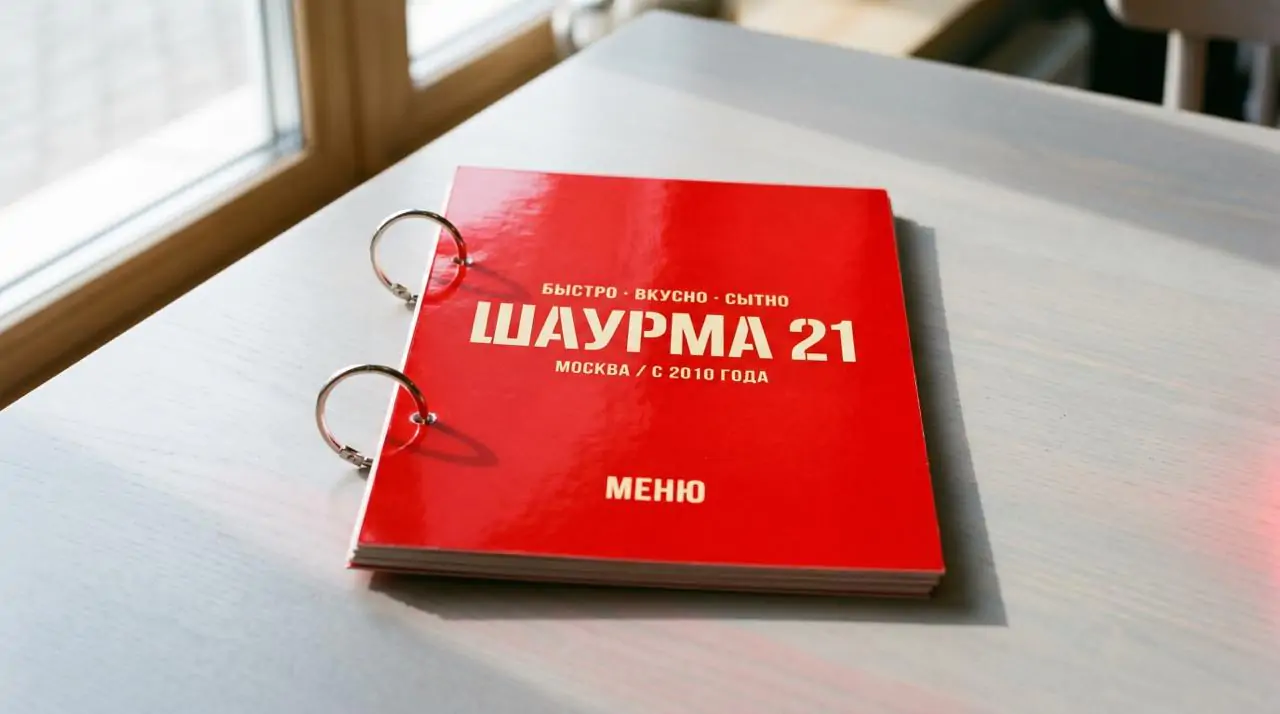 Хорошая типография