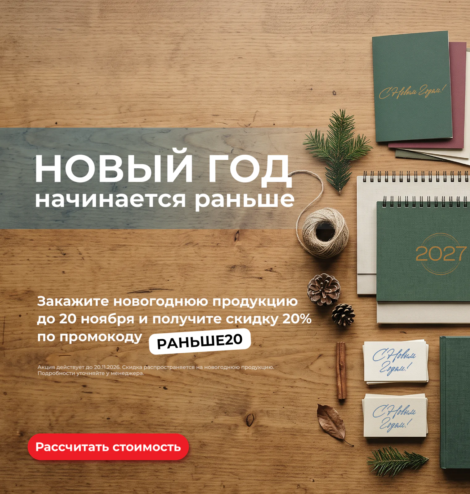 Хорошая типография